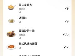 -必胜客(WOW昙华林店)