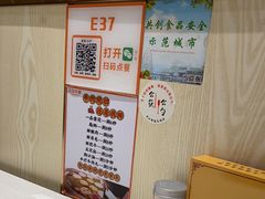 -古乐牛香鲜牛肉牛杂火锅(观前街店)