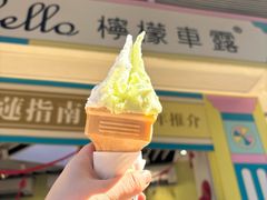 -柠檬车露(卖草地店)