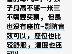 -金逸影城(大悦城IMAX激光店)