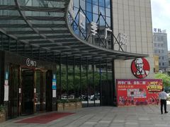 -四季广场 (东坑镇店)