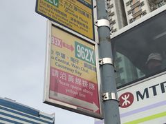 -崇光百货(铜锣湾店)