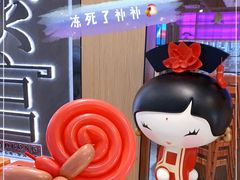 -煲宫猪肚鸡(晶品店)