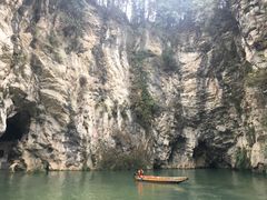 -天河潭旅游度假区