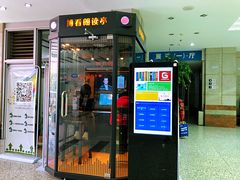 -云南省图书馆