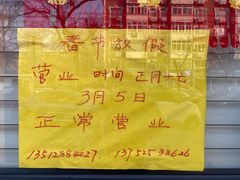 -洪湖里王姐大乌豆
