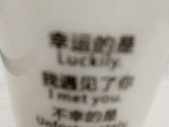 -味子夫鸡柳(解放碑总店)