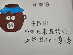 -永盛斋小吃(故宫店)