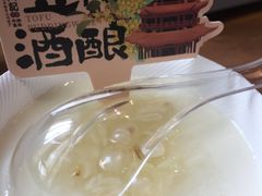 -肖记公安牛肉鱼杂馆· 省级非物质文化遗产(仁和路店)