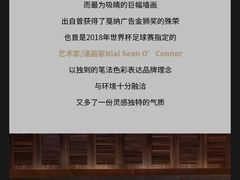 -Brut Eatery悦璞食堂(建国东路店)