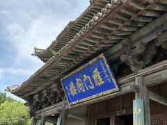 -雁门关景区