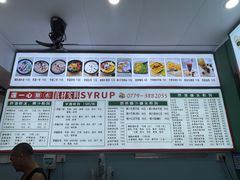 -一心糖水(侨港风情街店)