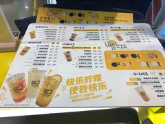 菜单-快乐柠檬happylemon(日月光店)