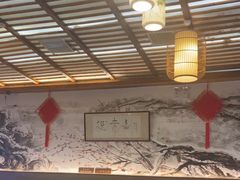 -笑来喜馄饨小笼工坊店(湖滨街店)