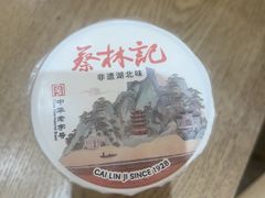 -蔡林记(珞狮南路店)