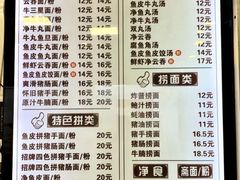 -西关刘福记(文德路店)