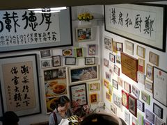 -郑厨私房菜