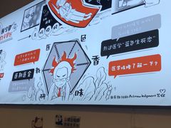 -柳叶刀烧烤(北大清华店)