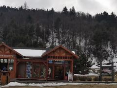 -普达措国家公园