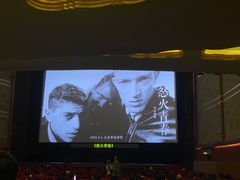 -大光明电影院(南京西路店)