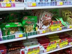 零售区-百年义利(幸福大街店)