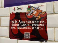 -李子坝梁山鸡(李子坝大鸡哥店)