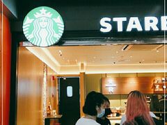 -星巴克臻选(上海中环广场2F店)