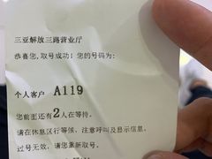 -中国电信(解放三路营业厅)