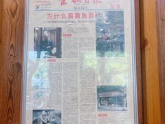 -何记面馆(龙泉山店)