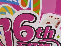 -巴黎春天(陕西路店)