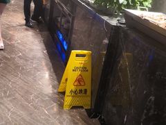 -吉布鲁牛排海鲜自助(温江合生汇店)