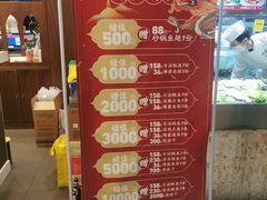 -将相和·海鲜蒸饺大连菜