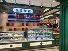 -老鼎丰(靖宇街总店)