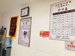 -厚德盲人按摩(太阳城店)