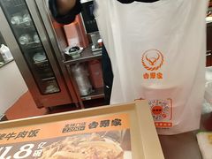 -吉野家(顺义站前北街店)
