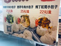 -白玉兰食品(甜云店)