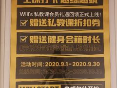 -VIP 威尔仕健身·游泳(嘉华中心店)