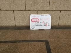 -泊星地咖啡馆(北京大学家园店)