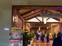 -汤连得温泉馆(宝山店)