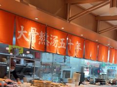 -味千拉面(泰州万达广场店)