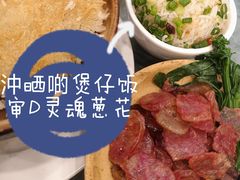 -超记煲仔饭(北京路店)