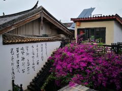 -浔岚云舍mist静谧观景美宿(丽江古城店)