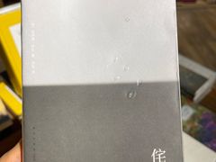 -方所(华润万象城店)