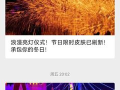 -北京石景山游乐园
