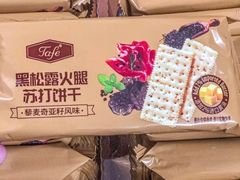 -山姆会员商店(上海浦东店)