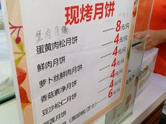 菜单-长发西饼(临顿路店)