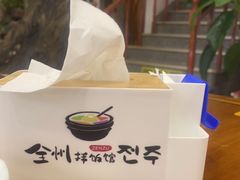 -全州拌饭馆(断桥店)