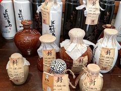 -乌村
