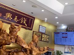 -钱万兴(塔园路店)