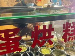 -贺记蛋烘糕(文庙西街店)